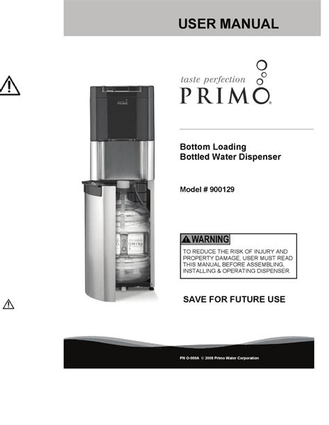 PRIMO WATER 900129 USER MANUAL Pdf。